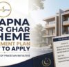 PM Apna Ghar Scheme 2026 – Installment Plan & How to Apply